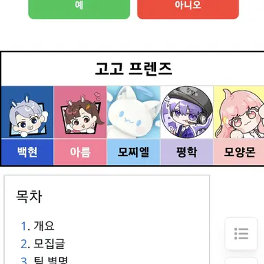 Profile image of 해설사