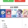 캐릭터 프로필 이미지
