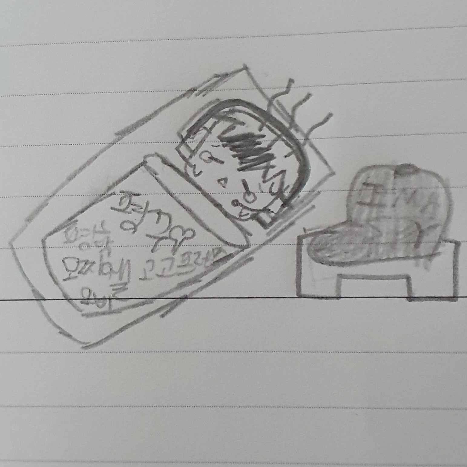 평학