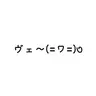 Profile image of フェリシアーノ
