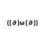 Profile image of アルフレッド