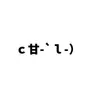 Profile image of ルートヴィッヒ