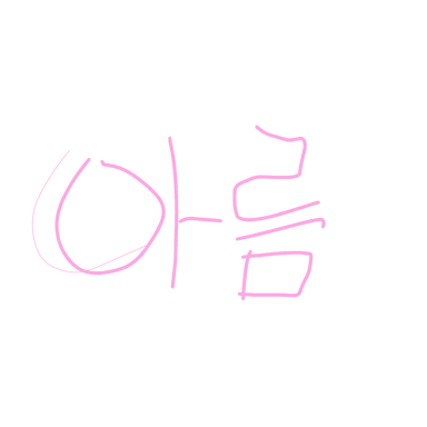 Profile image of 아름