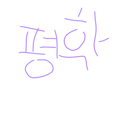 Profile image of 평학