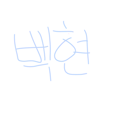 Profile image of 백현