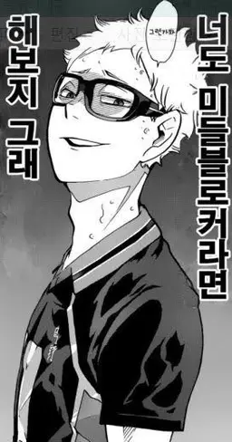 Profile image of 츠키시마 케이