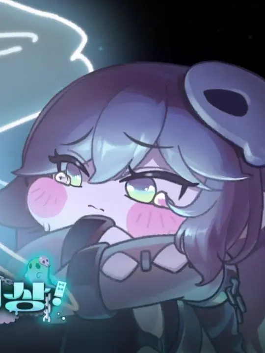 Blue_company의 장난이 도를 넘은 셰이디