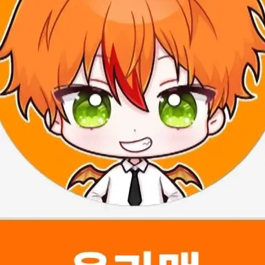 Profile image of 용과맨