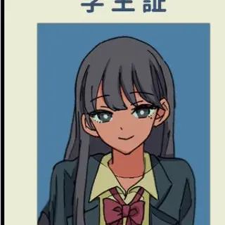 Profile image of 平翔子