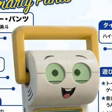 Profile image of スマーティパンツ