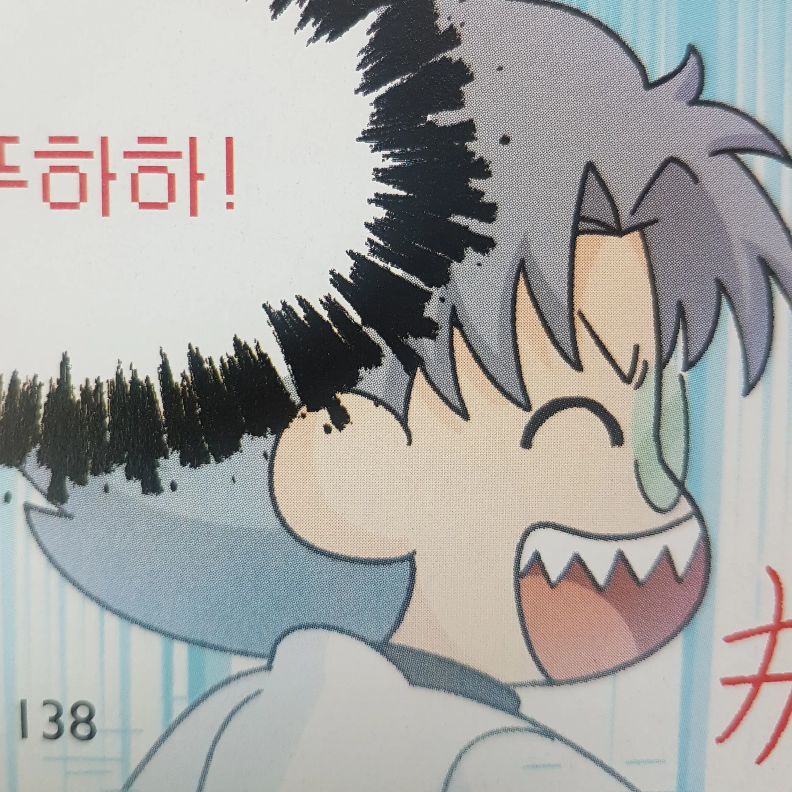 SoggyGoral8312의 나박사