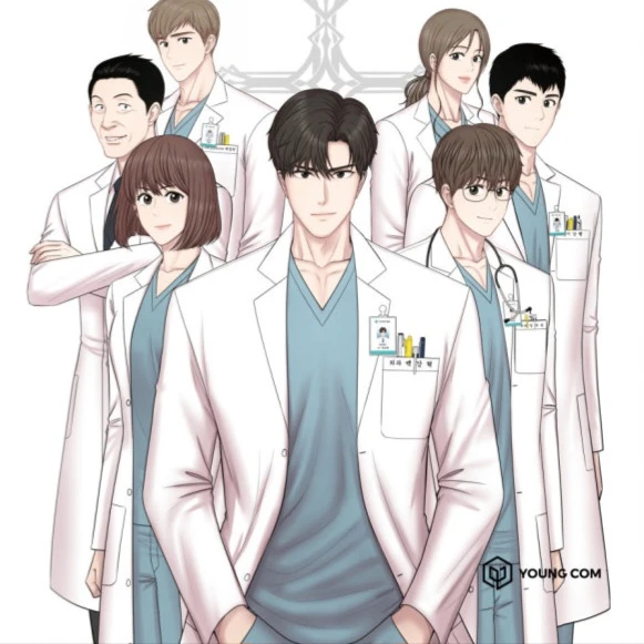 중증외상센터