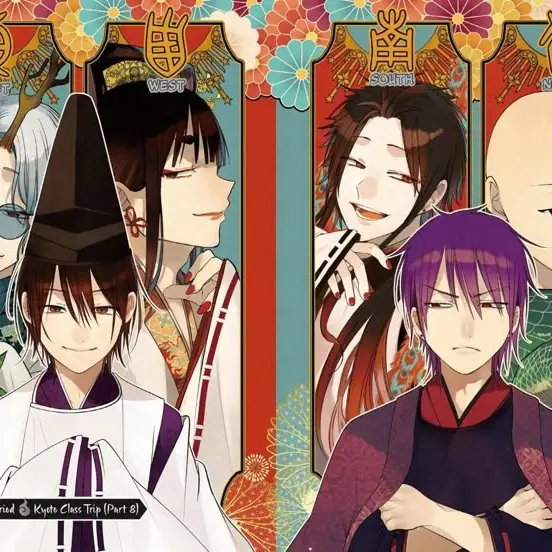 WornDoxle0902의 現パロ平安組