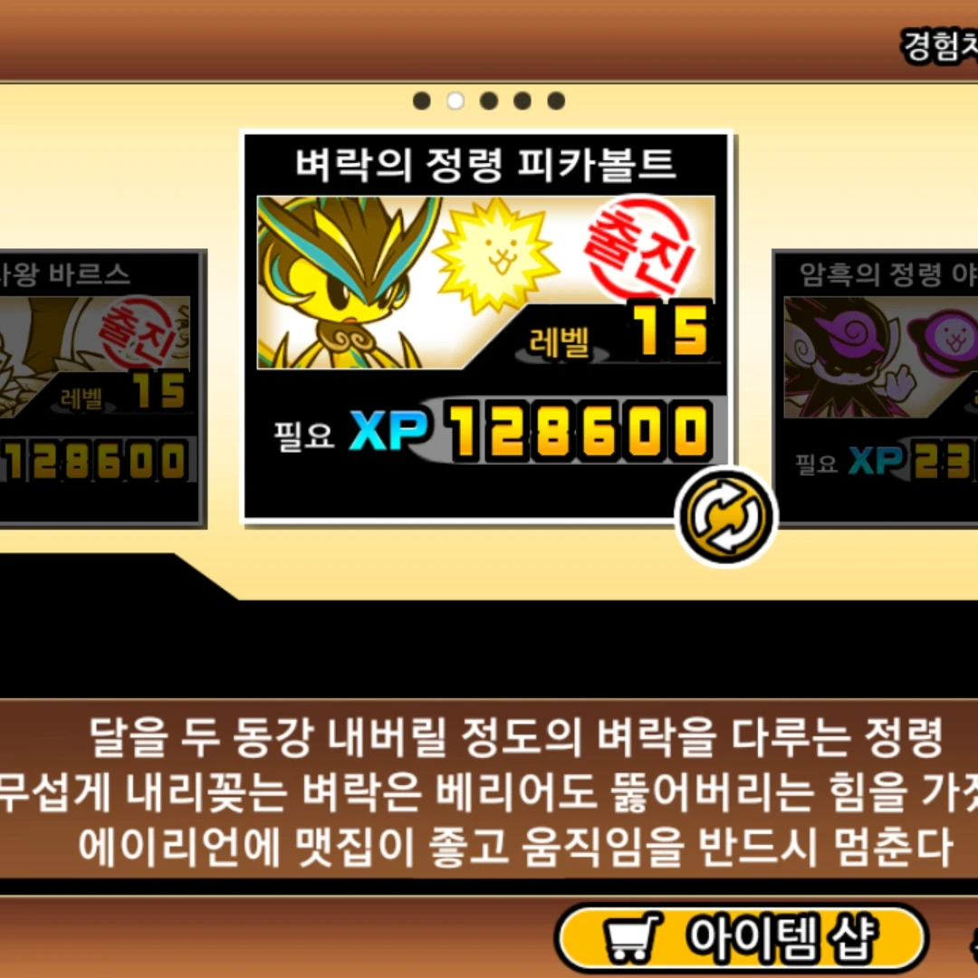 초능력뜰팁