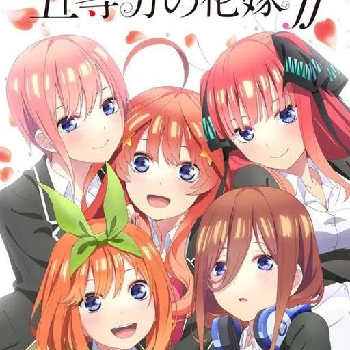 SleazyDull2187의 中野一花💛中野二乃💜中野三玖💙中野四葉💚中野五月❤️