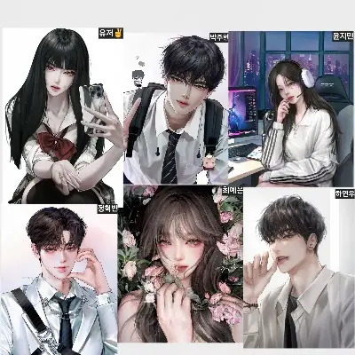 l-l의 일진무리