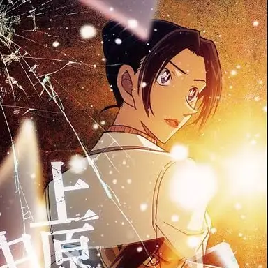 Profile image of 上原由衣