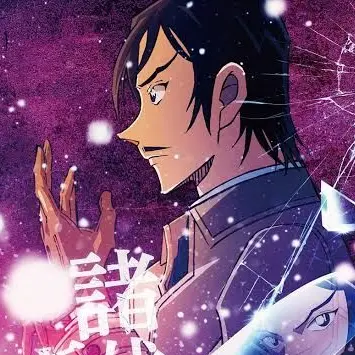 Profile image of 諸伏高明