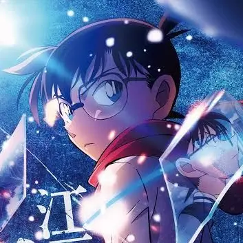 Profile image of 江戸川コナン