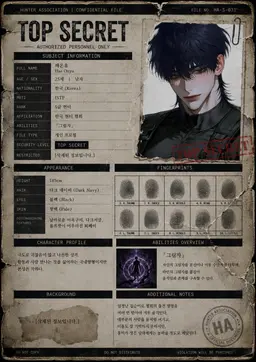 Profile image of Hae Onyu