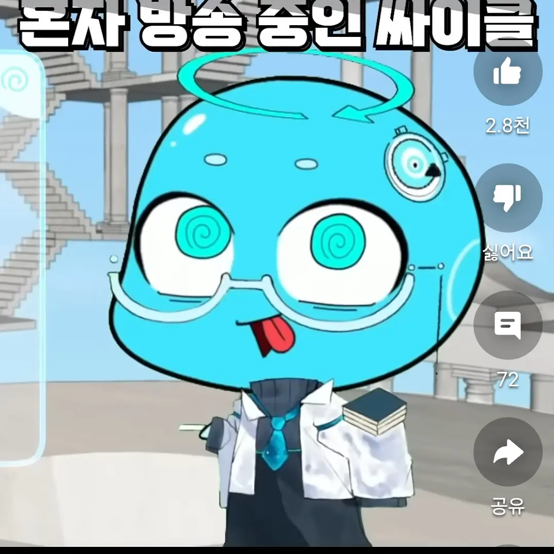 CattyStar5238의 당신은 로베 꿈의 악마 학교물입니다.