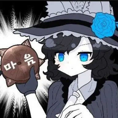 Profile image of 흑타마