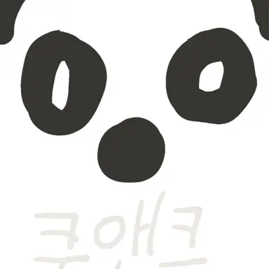 Profile image of 쿠앤크