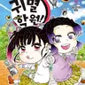 캐릭터 프로필 이미지