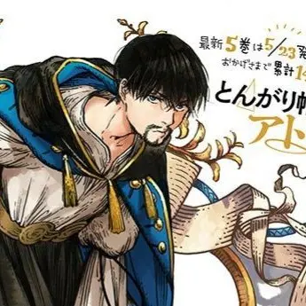 Profile image of 오르기오