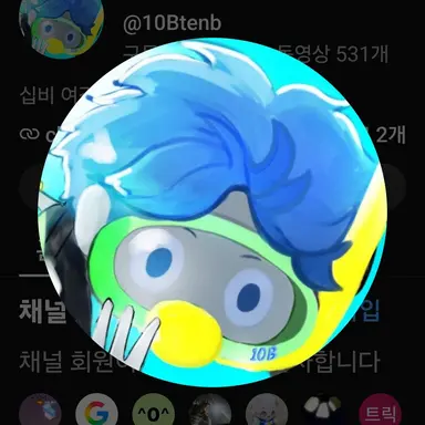 Profile image of 십비