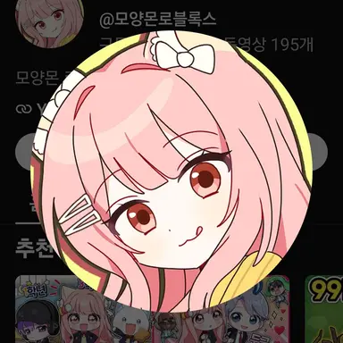 Profile image of 모양몬