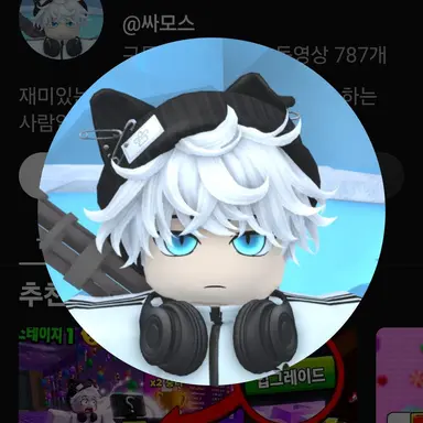 Profile image of 싸모스