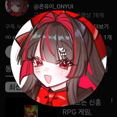 Profile image of 네즈