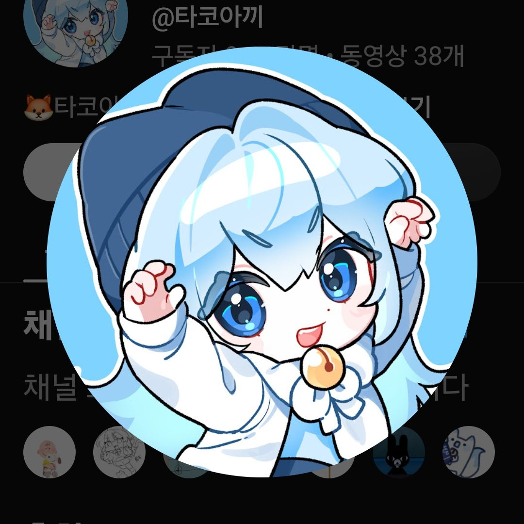 유튜버 군대입니다~ 대표 이미지