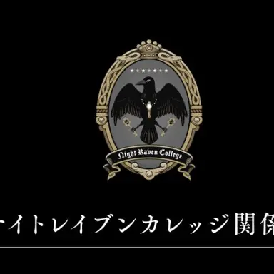 Profile image of NRCの皆さん