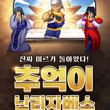 Profile image of 여우
