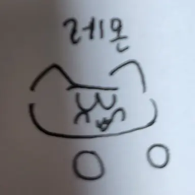 Profile image of 레몬이