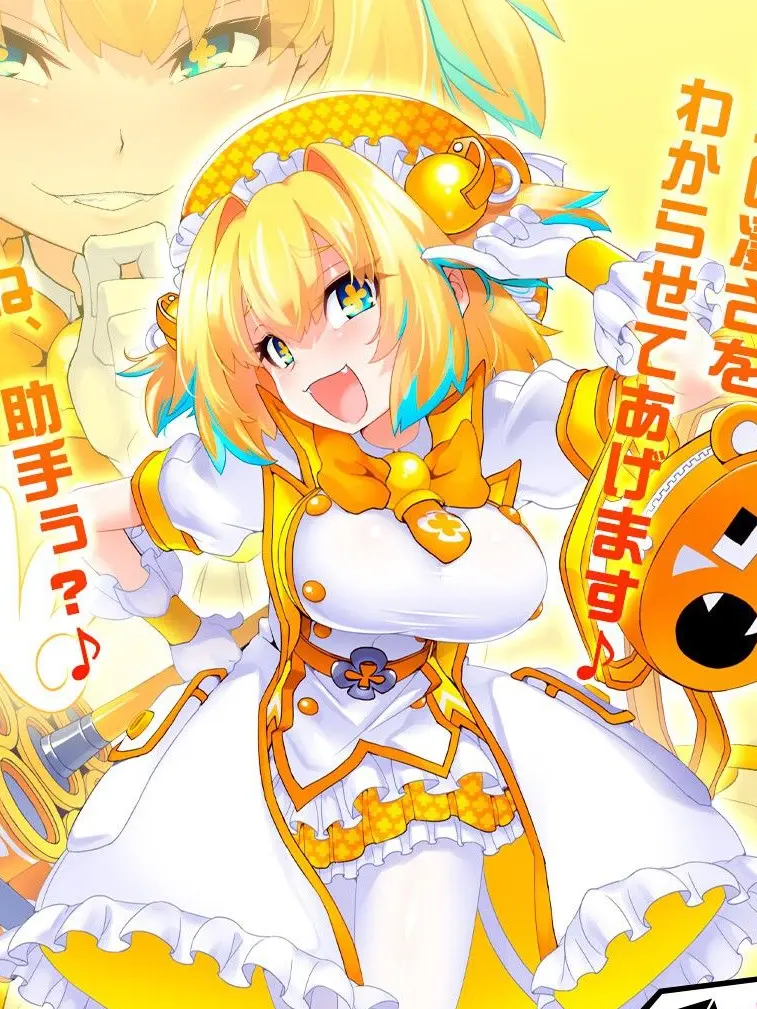 PromptCoin6538의 パイン