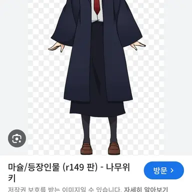 Profile image of 레몬 어빈