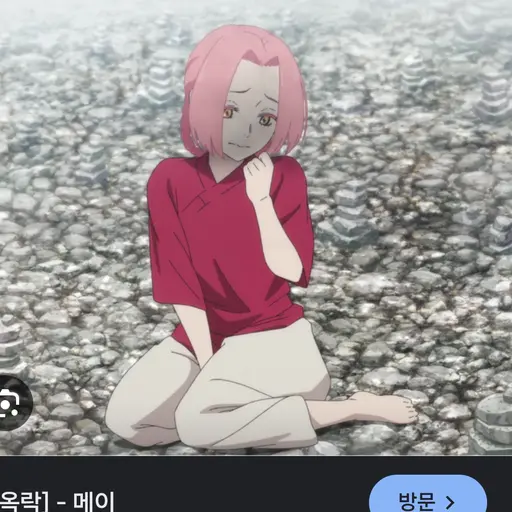 MatureXeme0116의 메이