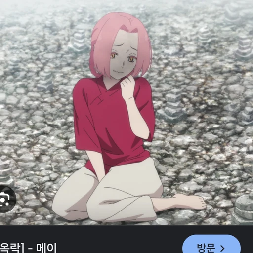 메이