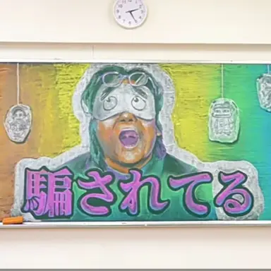 Profile image of おばん