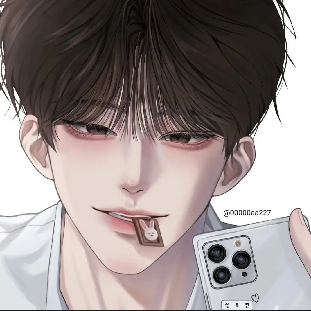 강우연