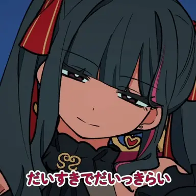 Profile image of 女王
