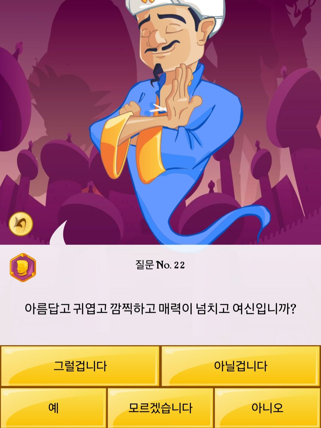 삼각관계 대표 이미지