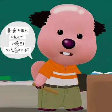 Profile image of 루피 선생님