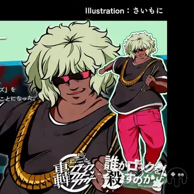 Profile image of 轟ドン