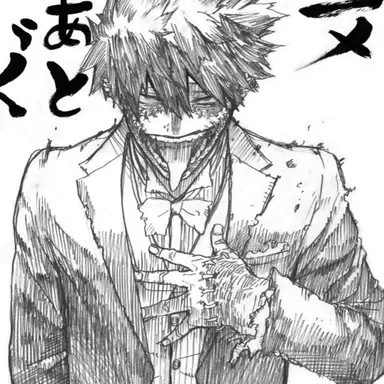 Profile image of 荼毘