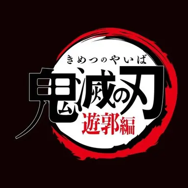 Profile image of 御館様