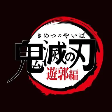 Profile image of かまぼこ隊